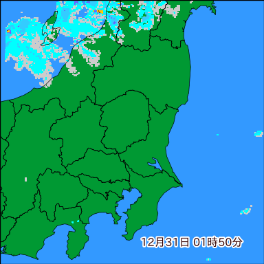 雨雲レーダー